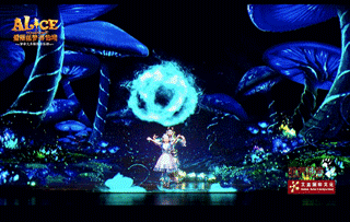 2022U剧场-加拿大多媒体亲子音乐剧 《爱丽丝梦游仙境》中文版-南宁站 2022U剧场-加拿大多媒体亲子音乐剧 《爱丽丝梦游仙境》中文版-南宁站