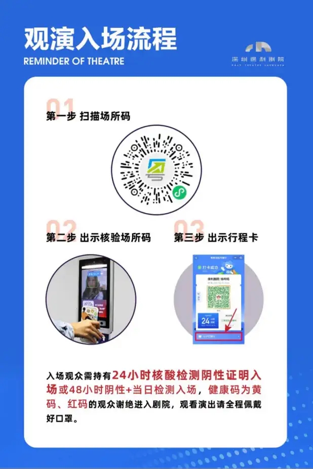 2022李宗盛作品音乐剧《当爱已成往事》-深圳站 2022李宗盛作品音乐剧《当爱已成往事》-深圳站