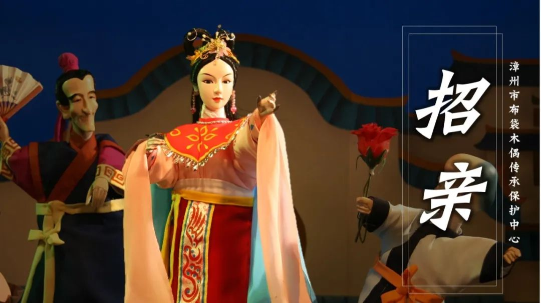 2022【第七届小橙堡国际亲子艺术节】漳州布袋木偶戏合集《了不起,布袋戏》-深圳站 2022【第七届小橙堡国际亲子艺术节】漳州布袋木偶戏合集《了不起,布袋戏》-深圳站