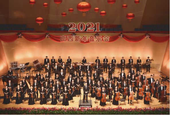 2023年国家艺术基金交流传播项目 交响音乐会《又说山西好风光》-郑州站 2023年国家艺术基金交流传播项目 交响音乐会《又说山西好风光》-郑州站