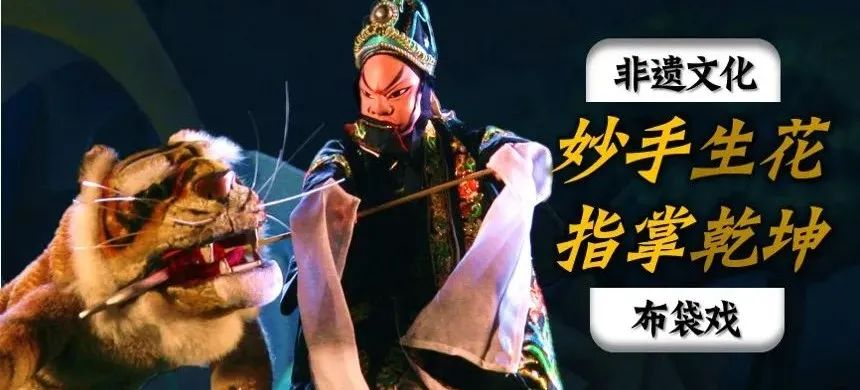 2022【第七届小橙堡国际亲子艺术节】漳州布袋木偶戏合集《了不起,布袋戏》-深圳站 2022【第七届小橙堡国际亲子艺术节】漳州布袋木偶戏合集《了不起,布袋戏》-深圳站