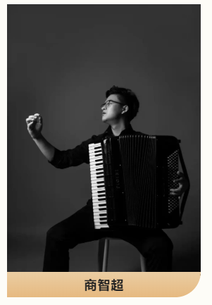 2022【万有音乐系】《国风国潮系列｜地球的心跳室内音乐会》-郑州站