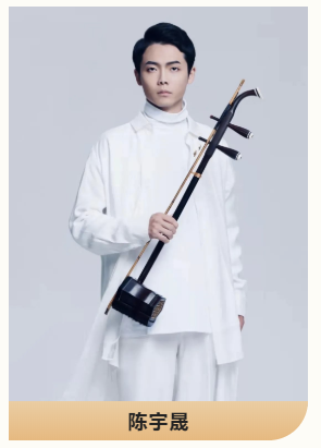 2022【万有音乐系】《国风国潮系列｜地球的心跳室内音乐会》-郑州站