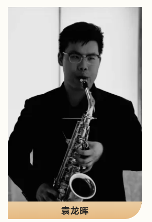 2022【万有音乐系】《国风国潮系列｜地球的心跳室内音乐会》-郑州站