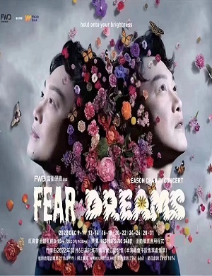 陈奕迅香港演唱会