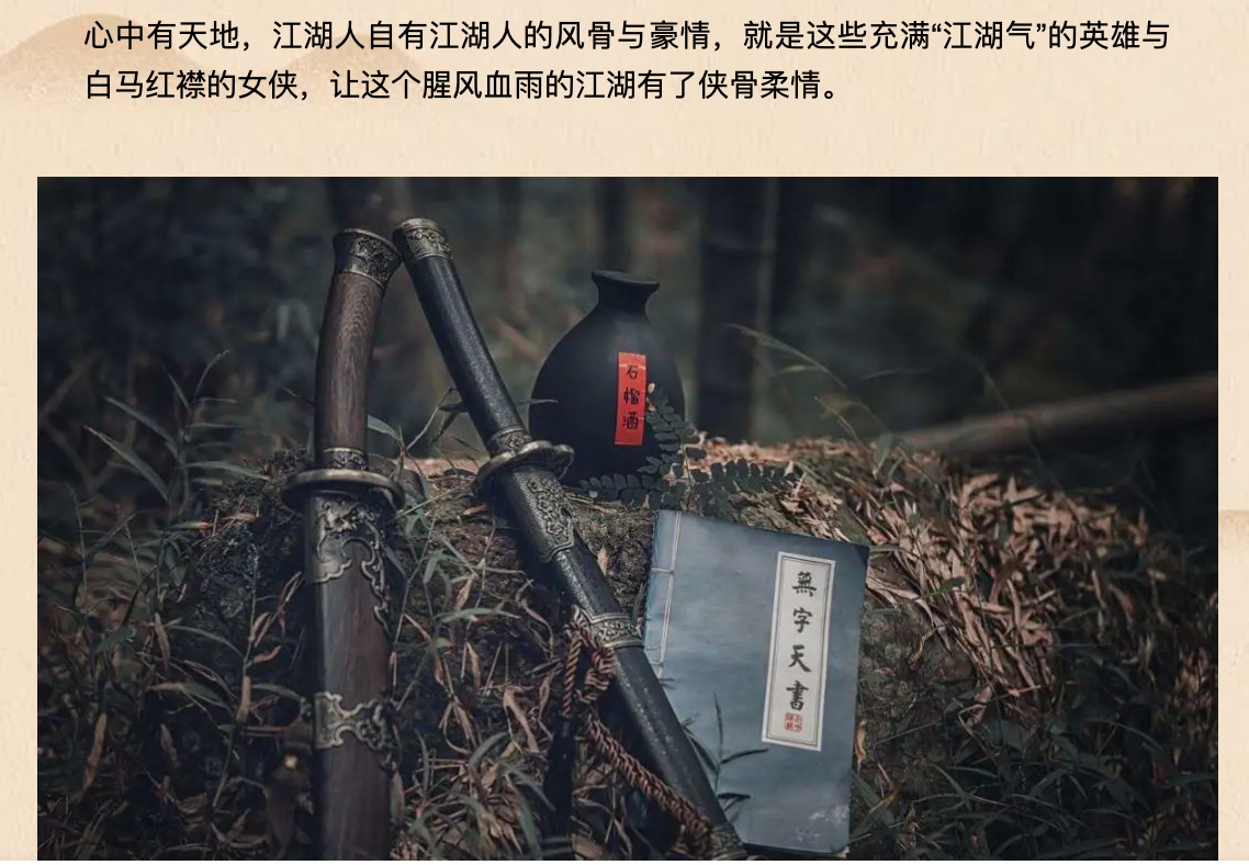 2022U剧场-侠骨柔情·武侠经典金曲专场音乐会-广州站 2022U剧场-侠骨柔情·武侠经典金曲专场音乐会-广州站