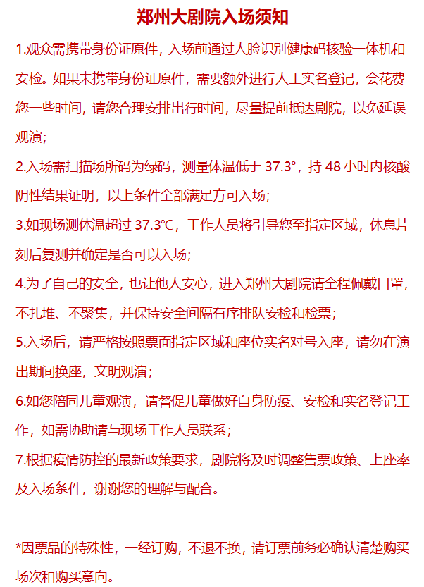 【万有音乐系】博关经典系列｜《陈萨2022钢琴独奏音乐会》郑州大剧院 古典音乐季-郑州站