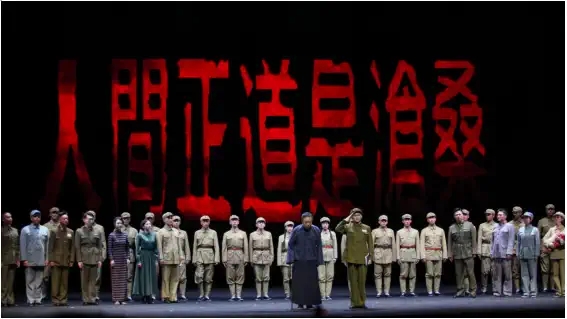 2022话剧《人间正道是沧桑》-赣州站