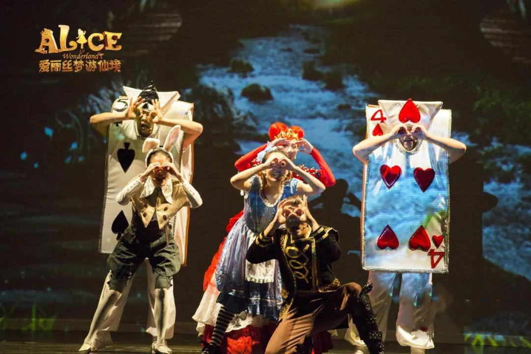 2022音乐剧《爱丽丝梦游仙境》南宁站时间、地点、门票