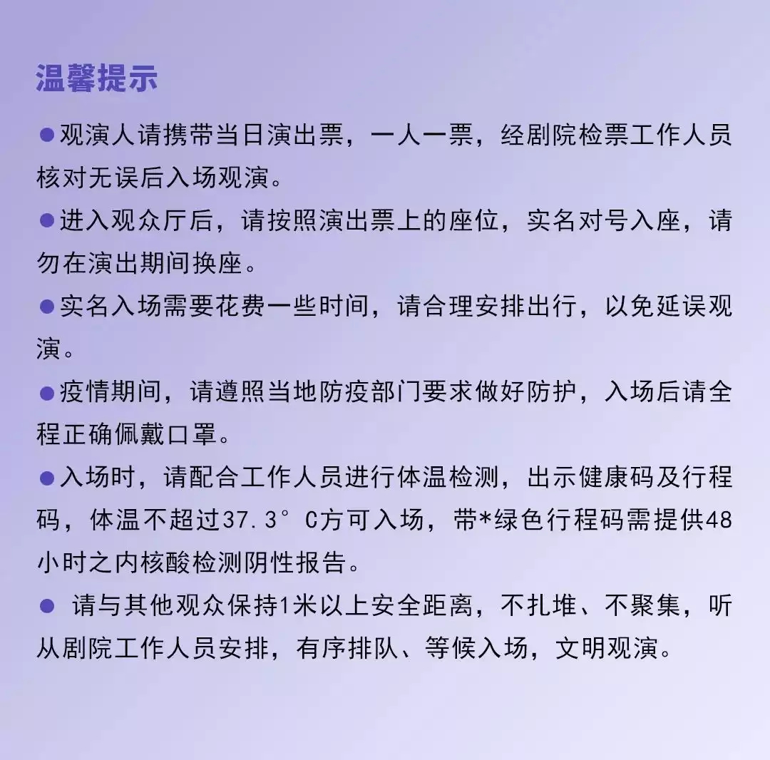 2022音乐剧《伪装者》-无锡站 2022音乐剧《伪装者》-无锡站