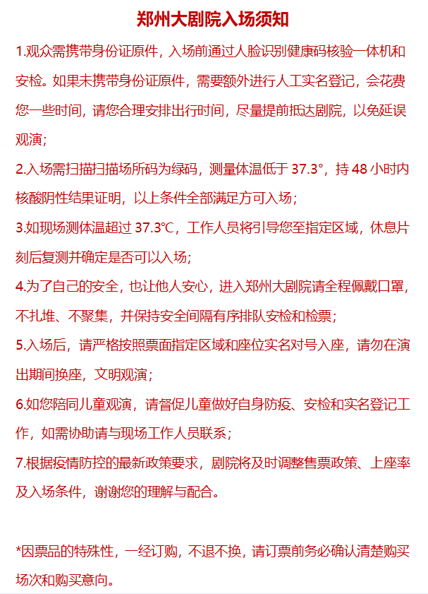 2023《星河的回响》木管与弦乐重奏室内音乐会-郑州站