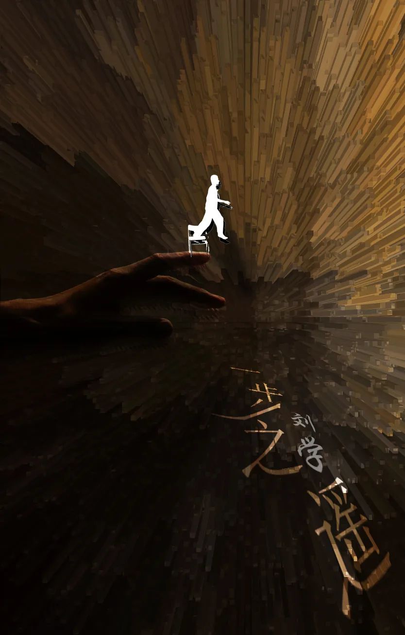 2022舞剧《一步之遥》郑州站演出时间、门票购买