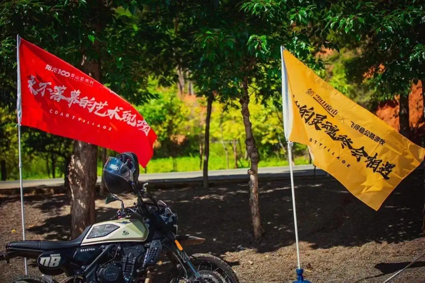 2022丽江雪山音乐节 2022丽江雪山音乐节