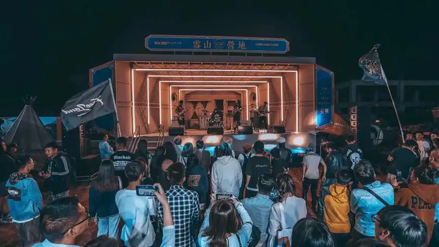 2022丽江雪山音乐节 2022丽江雪山音乐节