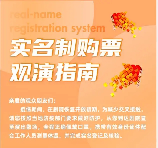 2022保利城市岛屿音乐季《飞狗崔健保利院线巡演》-无锡站