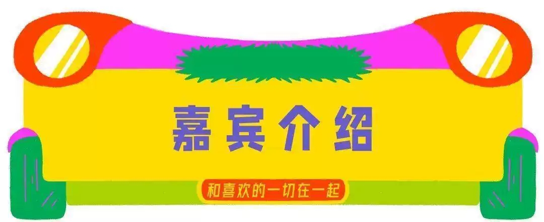 2022非常规巡航x蔷行世界-张蔷/马格南- 成都站