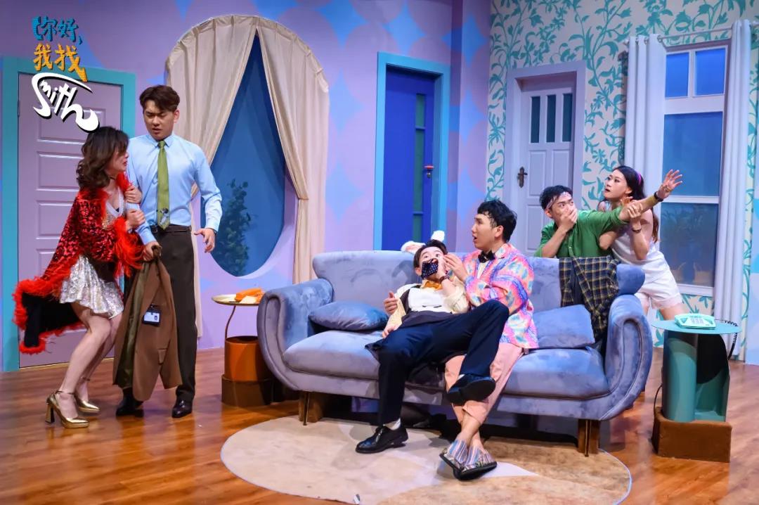 2022话剧《你好我找Smith》杭州站剧情简介、门票购买