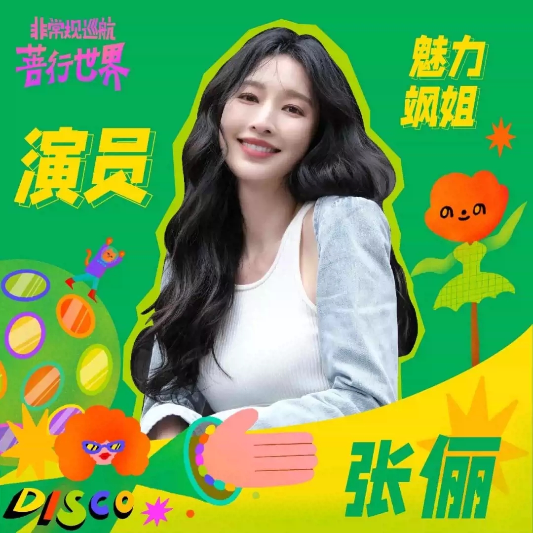 2022西安非常规巡航音乐节时间、地点、门票价格