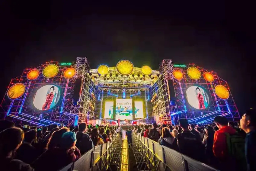 2023南京长江潮音乐节