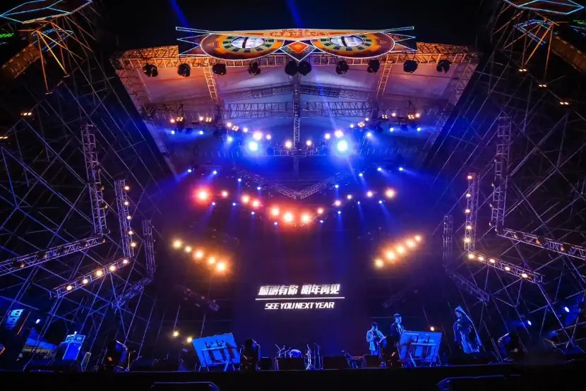 2023南京长江潮音乐节