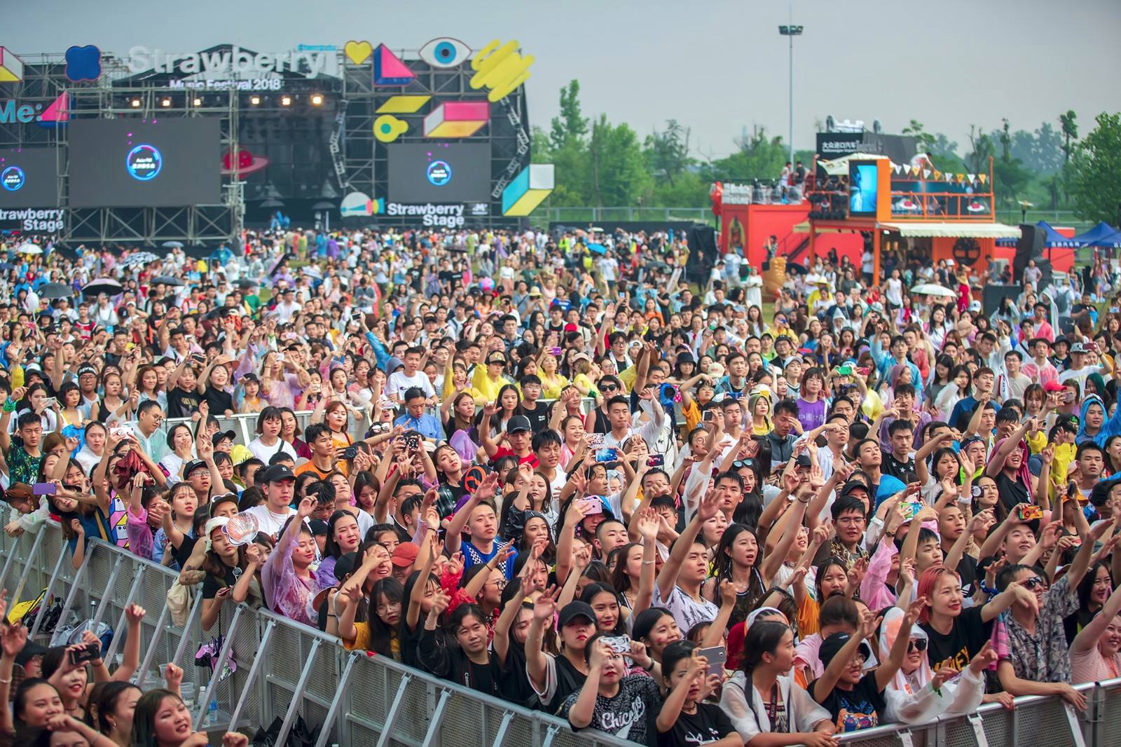 2023桂林草莓音乐节时间、地点、门票价格 2023桂林草莓音乐节时间、地点、门票价格
