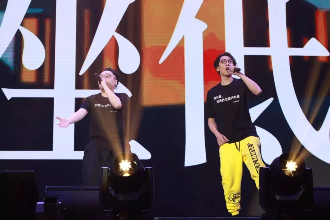 2023「乐腾演艺·粤语音乐计划」农夫嘻哈嘻嘻哈哈演唱会-广州站 2023「乐腾演艺·粤语音乐计划」农夫嘻哈嘻嘻哈哈演唱会-广州站