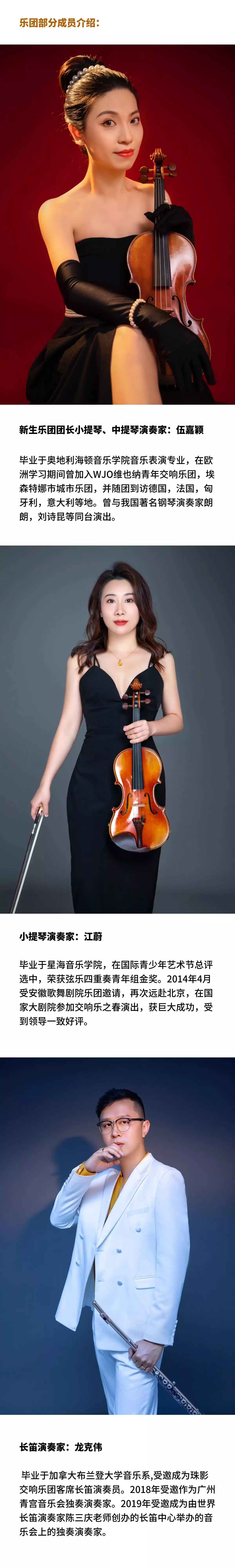 2022《天空之城》6.0久石让&宫崎骏经典动漫音乐作品视听音乐会-广州站