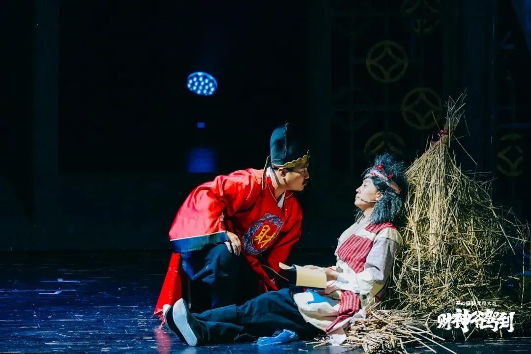 2022喜剧《财神爷驾到》杭州站演出信息、门票价格