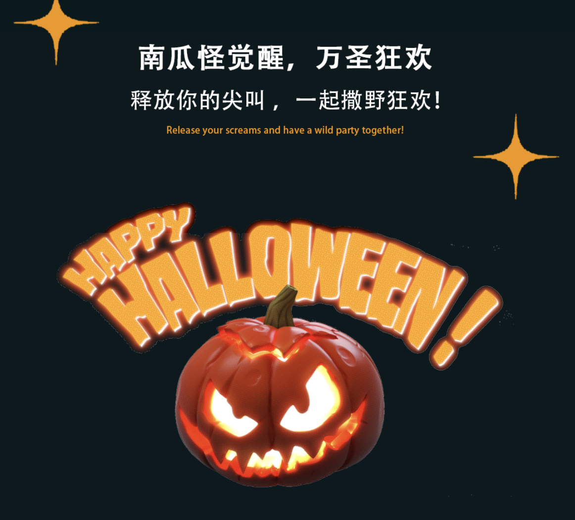 2022福州YOULO万圣电音节时间地点、门票购买 2022福州YOULO万圣电音节时间地点、门票购买