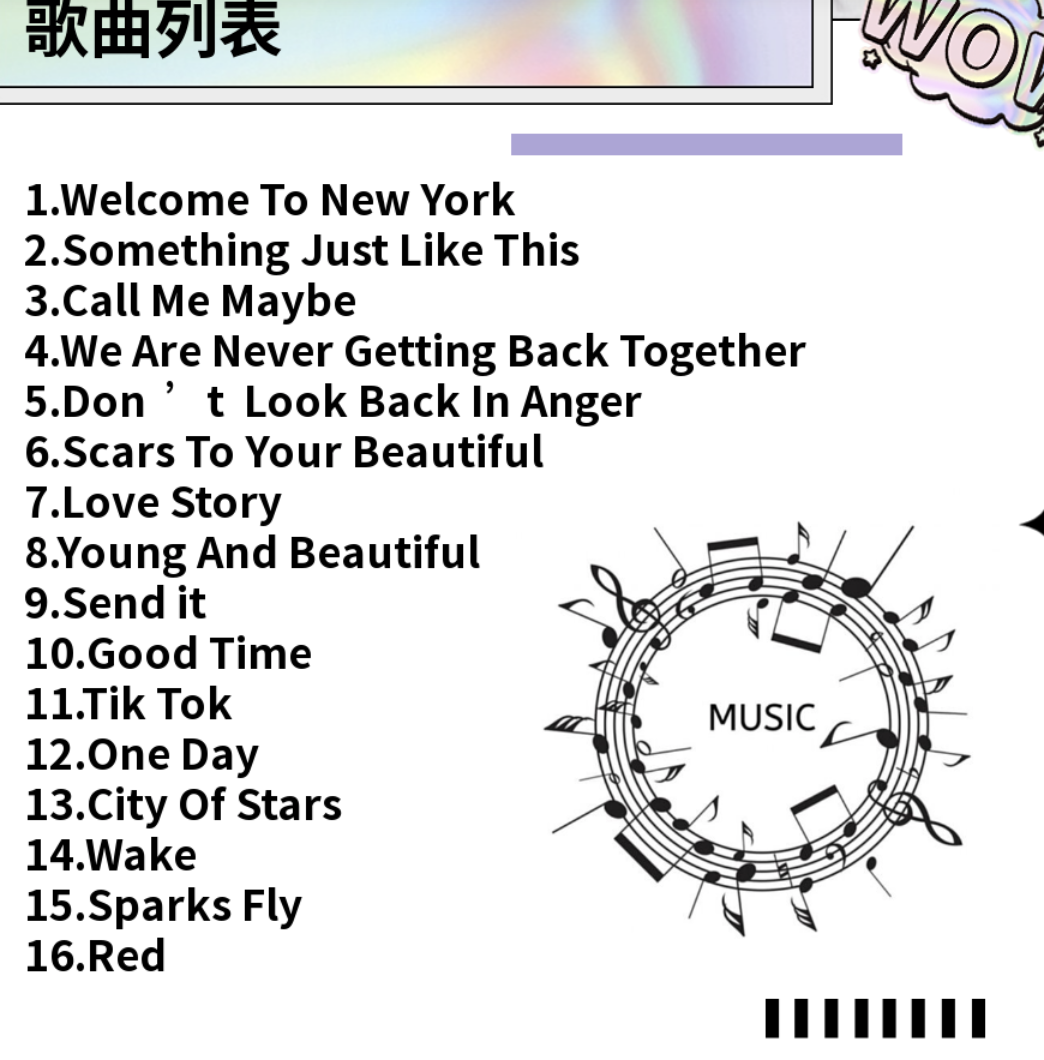 2023杭州YOULO五一星球计划电音派对时间地点、门票购买