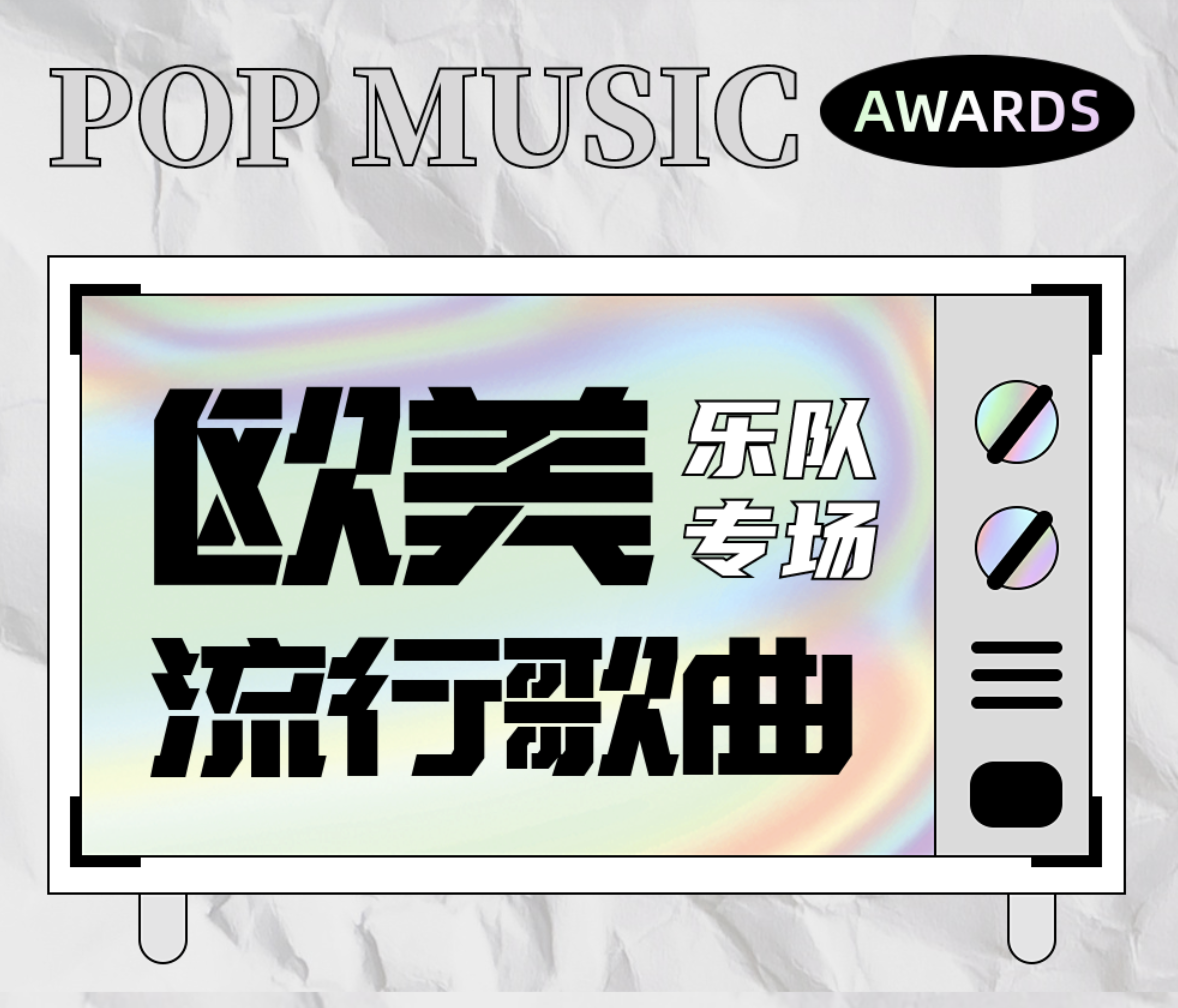 2023杭州YOULO五一星球计划电音派对时间地点、门票购买