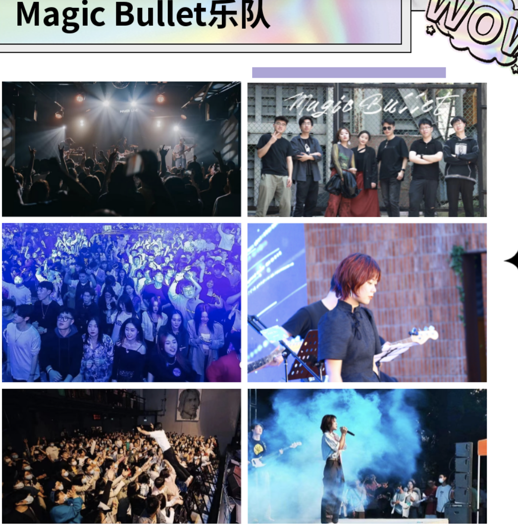 2023杭州YOULO五一星球计划电音派对时间地点、门票购买