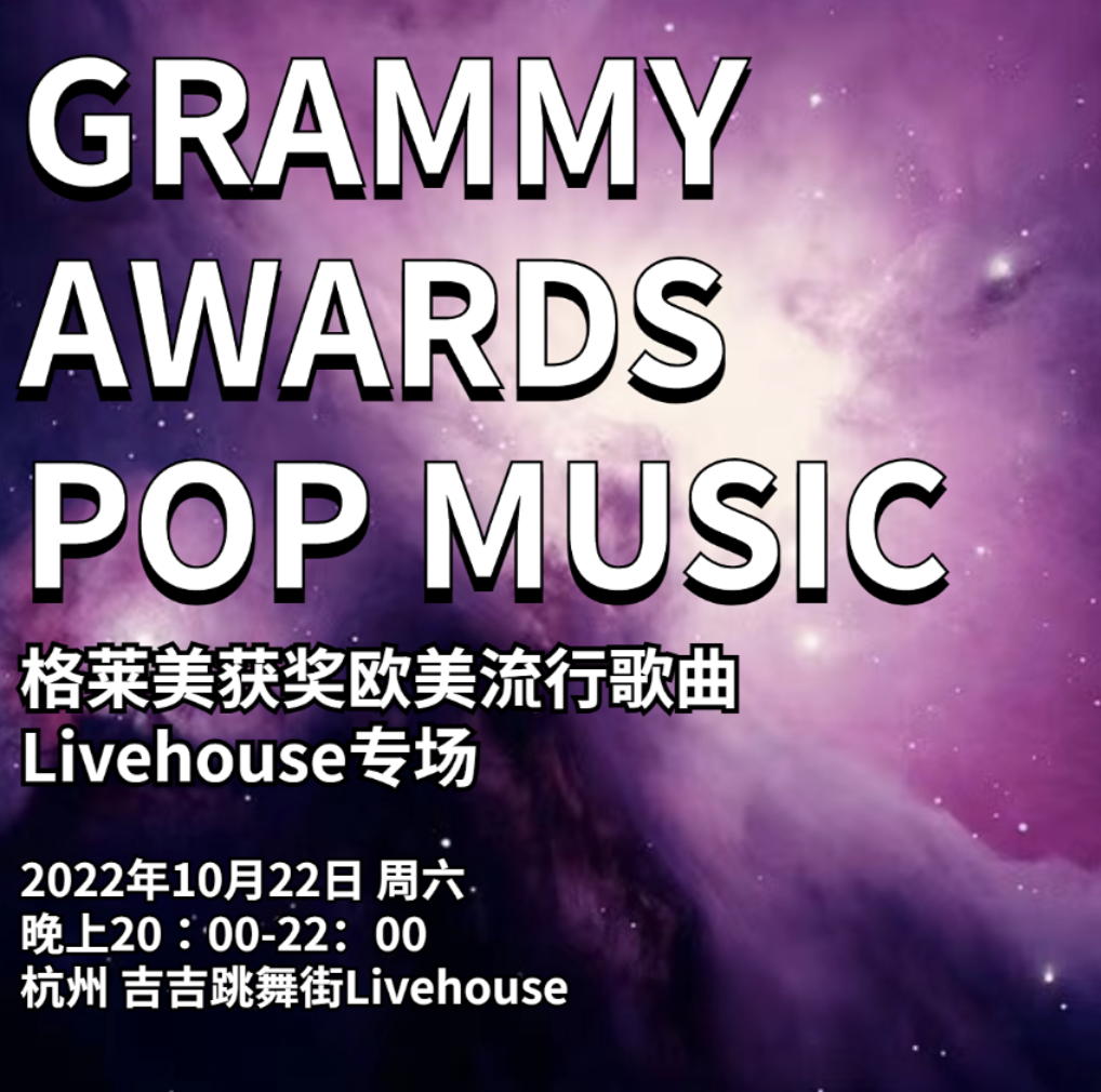 2023杭州YOULO五一星球计划电音派对时间地点、门票购买