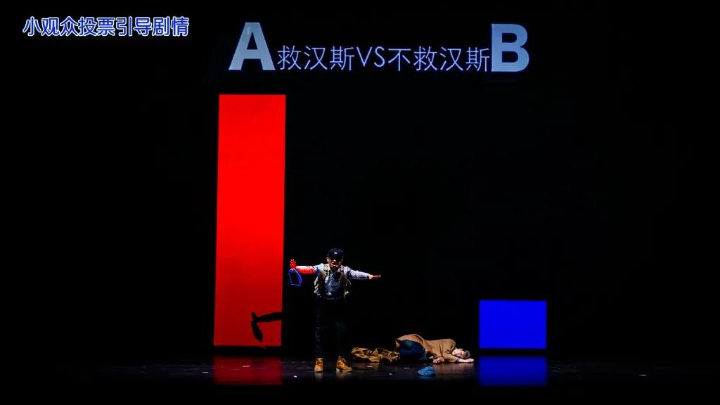 2022儿童剧《地心游记》广州站时间、地点、门票