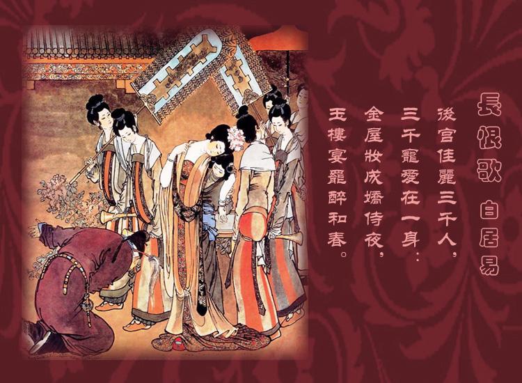 2022戏剧《长恨歌》成都站时间地点、门票购买