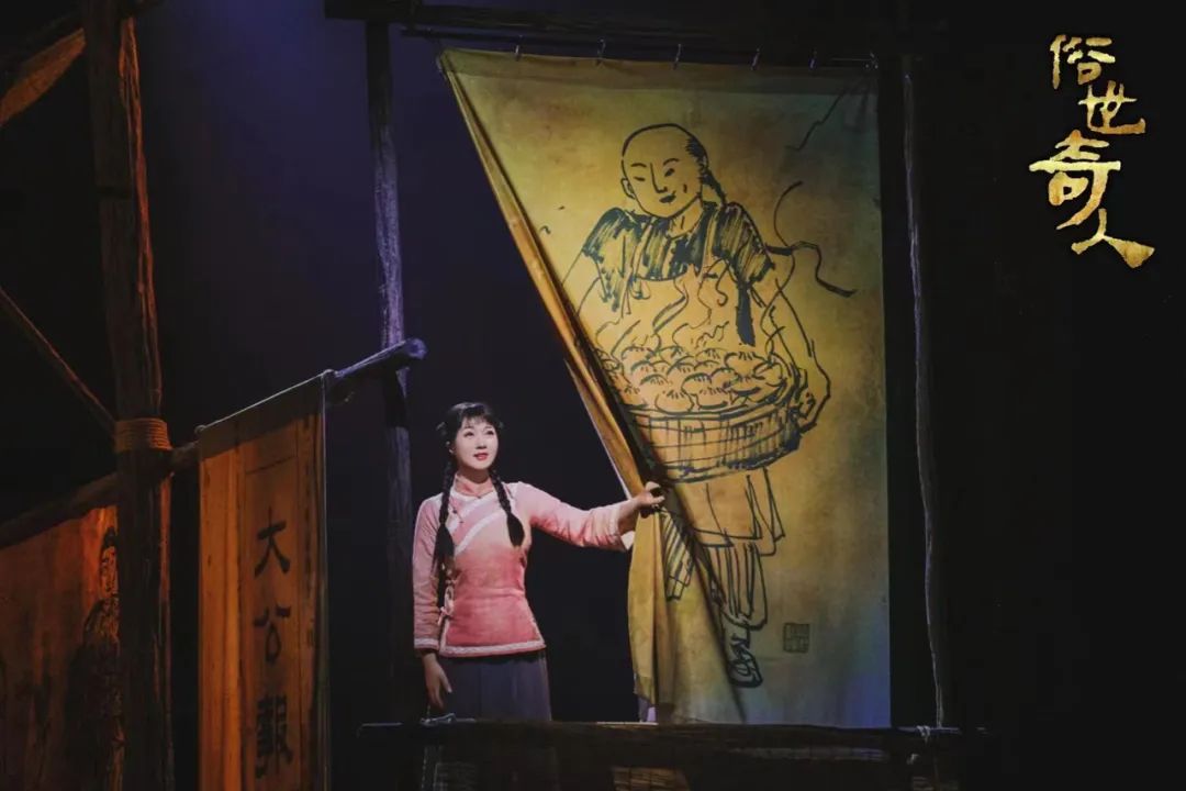 2023话剧《俗世奇人》上海站详情信息、购票链接