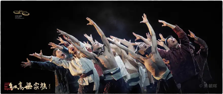 2022年第九届乌镇戏剧节《红高粱家族》-嘉兴站