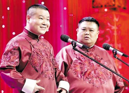 2022岳云鹏·孙越相声专场-青岛站 2022岳云鹏·孙越相声专场-青岛站