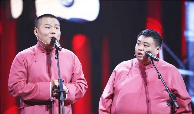 2022岳云鹏·孙越相声专场-青岛站 2022岳云鹏·孙越相声专场-青岛站