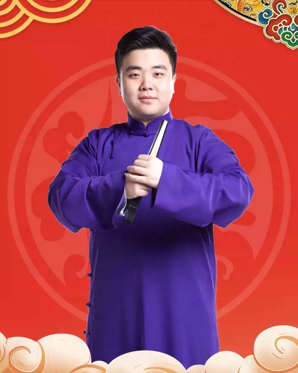 2022德云社德云三宝相声专场演出-南京站