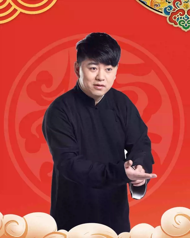 2022德云社德云三宝相声专场演出-南京站