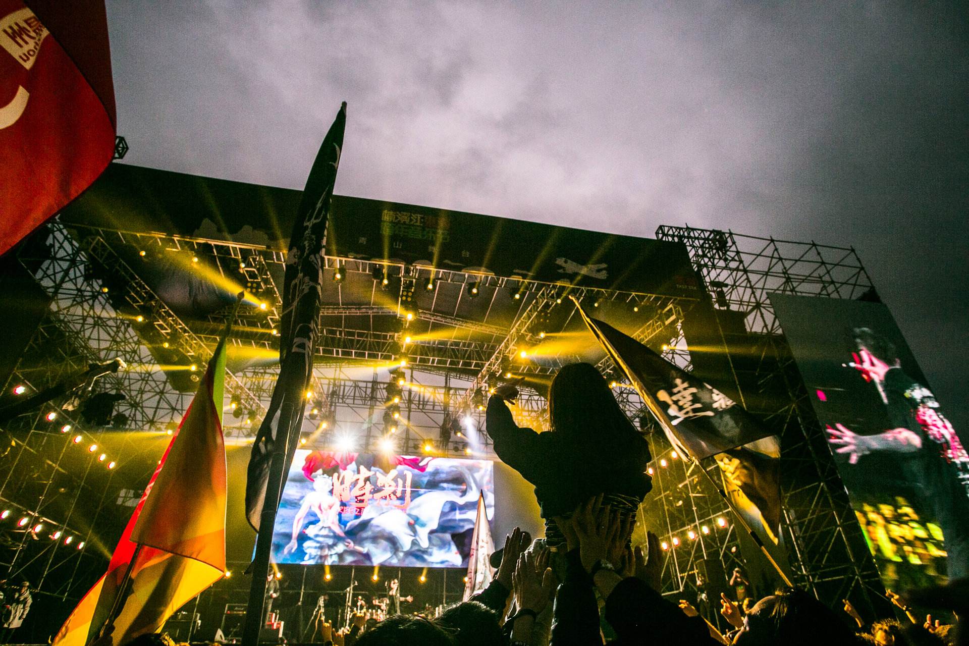 2023长沙海潮宇宙音乐节演出安排、购票方式