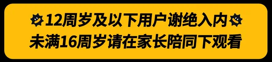 2022笑果脱口秀城市漫游-杭州站