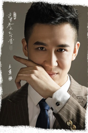 2023音乐剧《这里冬天不下雪》-佛山站 2023音乐剧《这里冬天不下雪》-佛山站