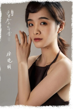 2023音乐剧《这里冬天不下雪》-佛山站 2023音乐剧《这里冬天不下雪》-佛山站