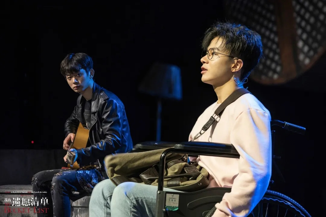 2022音乐剧《我的遗愿清单》昆明站演出时间、订票链接