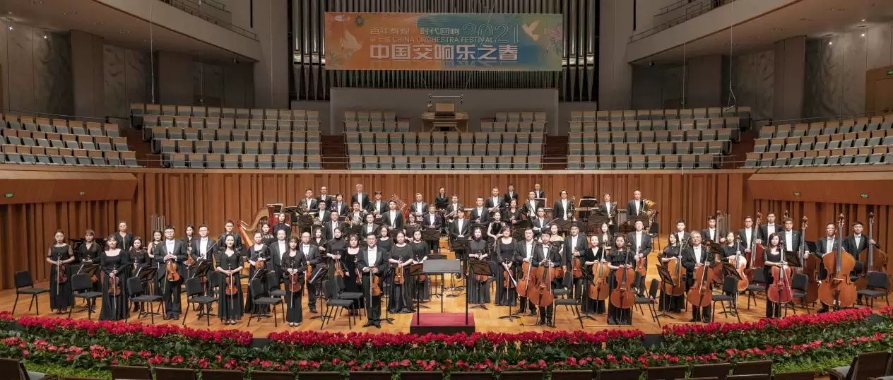 2023第27届北京新年音乐会