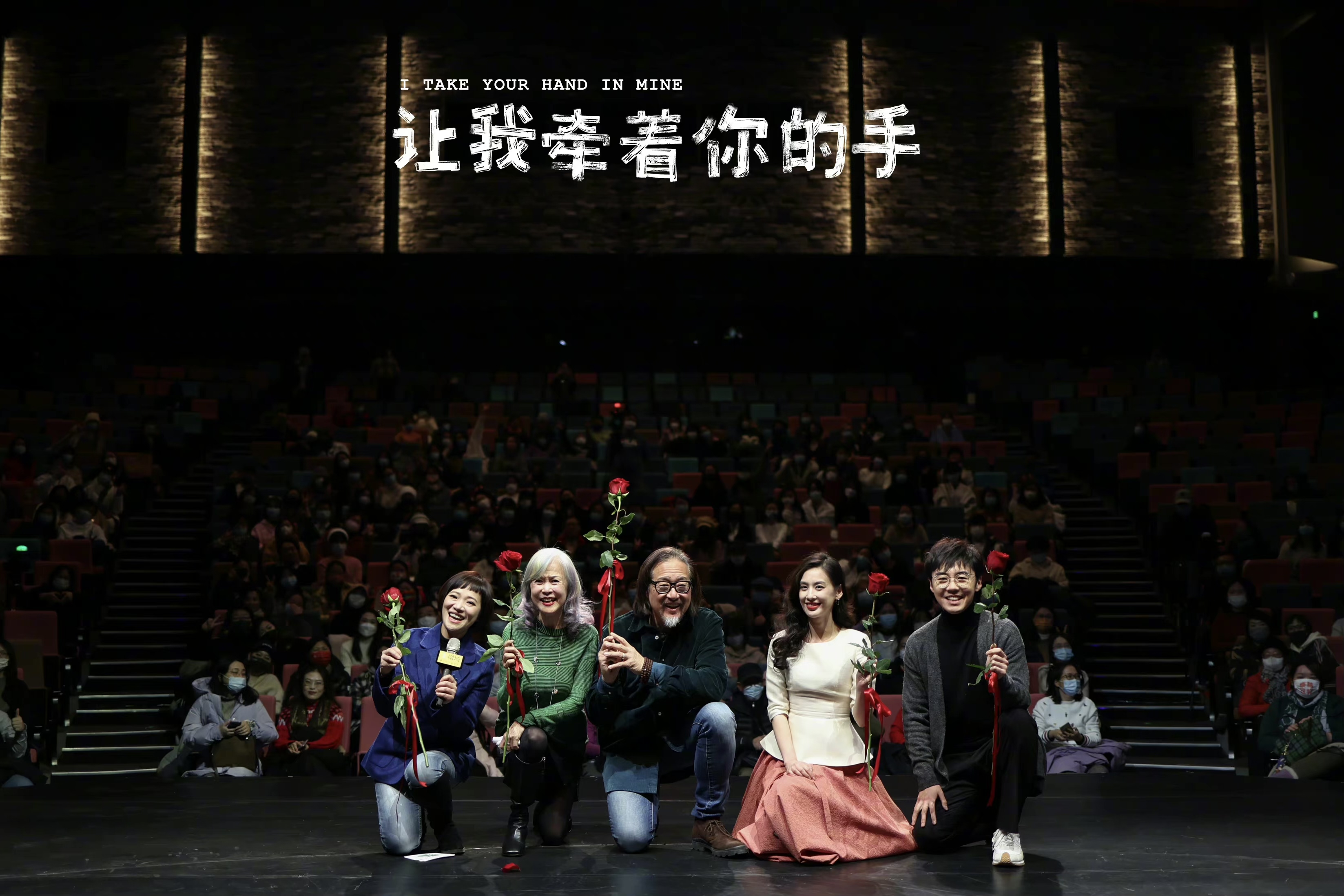 2022话剧《让我牵着你的手》杭州站时间地点/门票购买 2022话剧《让我牵着你的手》杭州站时间地点/门票购买