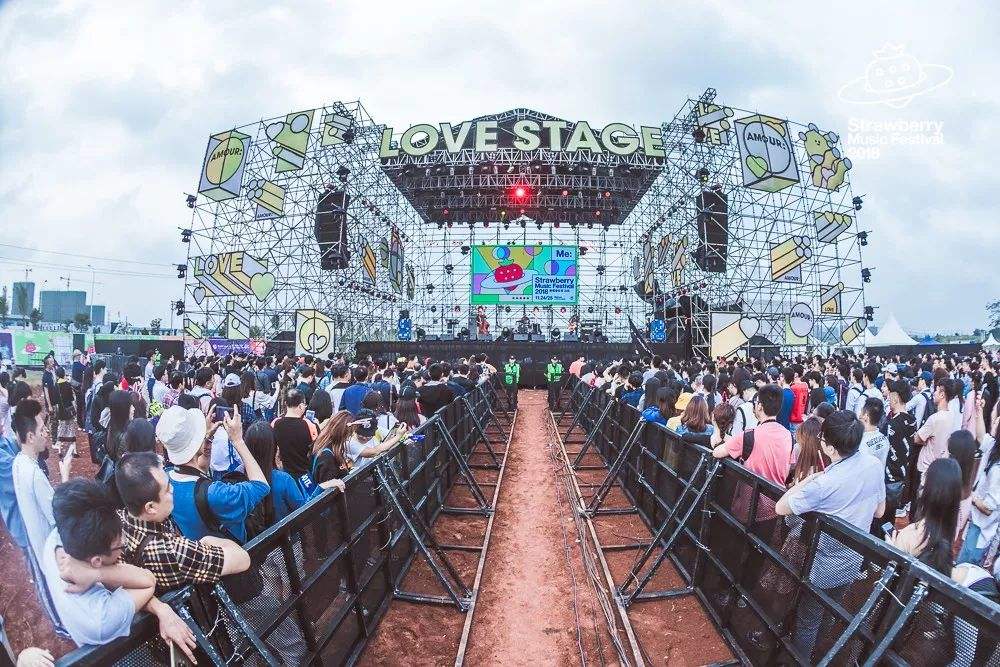 2023桂林草莓音乐节门票价格是多少？（阵容一览）