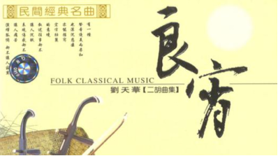 2023《爱的祝福》东方交响乐团新年音乐会-深圳站 2023《爱的祝福》东方交响乐团新年音乐会-深圳站